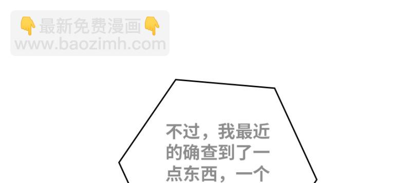 第161话(1/4)-第164话