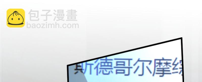 第161话(1/4)-第164话