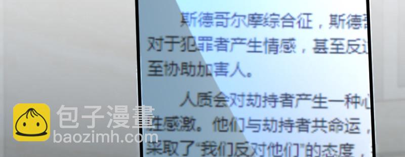 第161话(1/4)-第164话