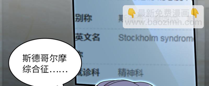 第161话(1/4)-第164话