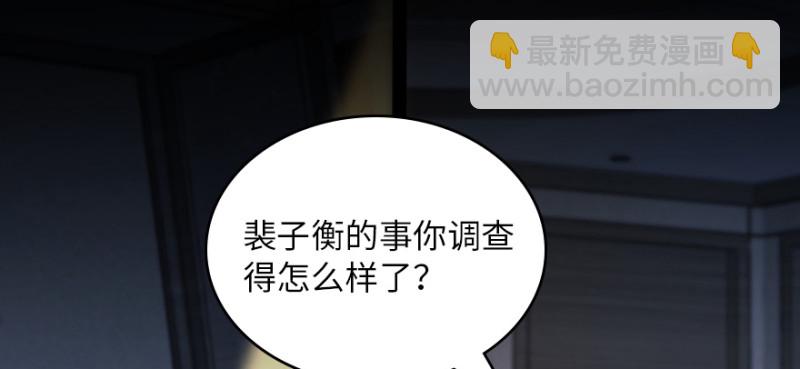 第161话(1/4)-第164话