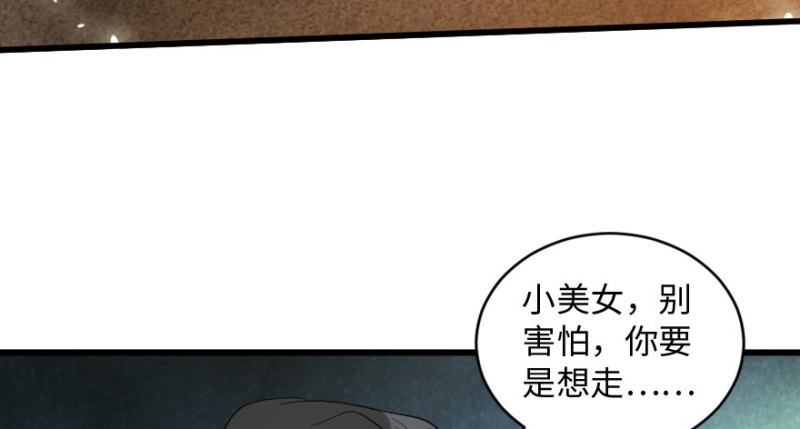 第163话(1/4)-第166话