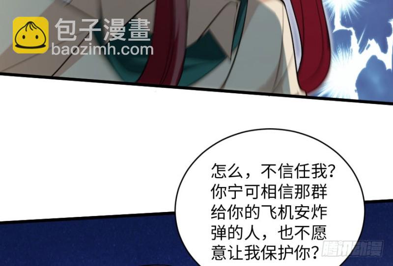 第163话(1/4)-第166话