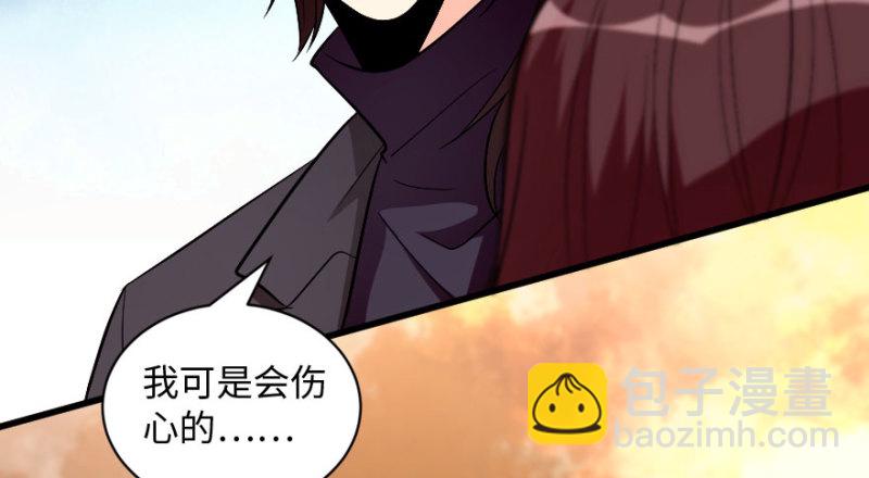 第163话(1/4)-第166话