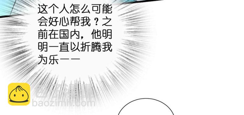 第163话(1/4)-第166话