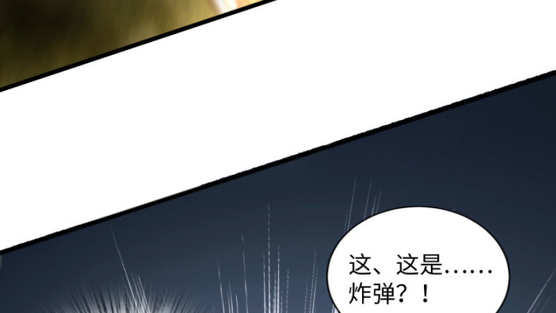 第163话(1/4)-第166话