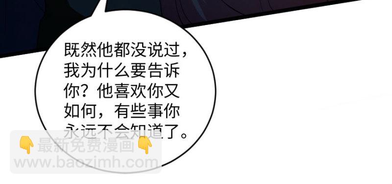 第165话(1/4)-第168话