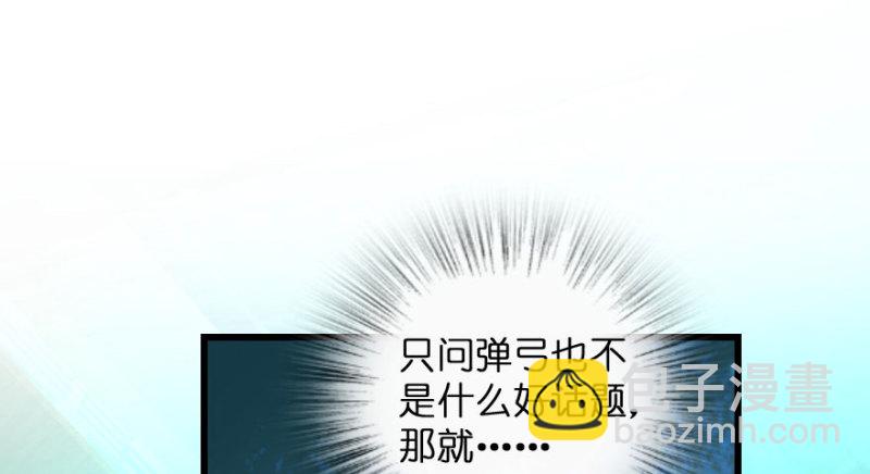 第165话(1/4)-第168话