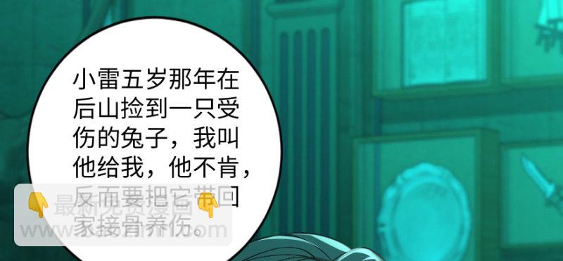 第165话(1/4)-第168话