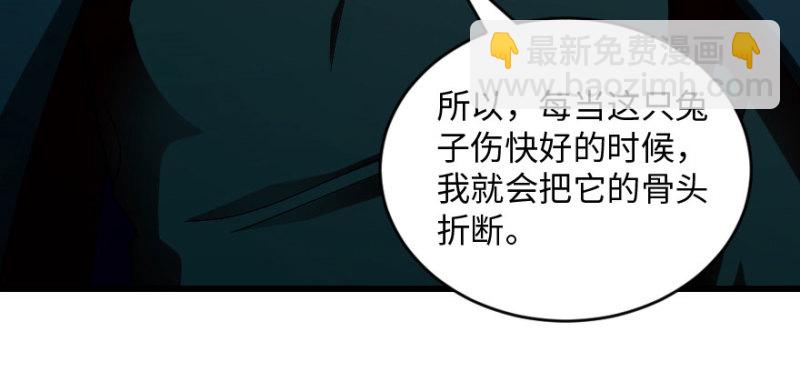 第165话(1/4)-第168话