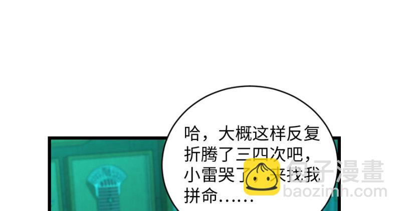 第165话(1/4)-第168话