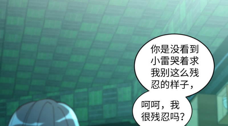 第165话(1/4)-第168话