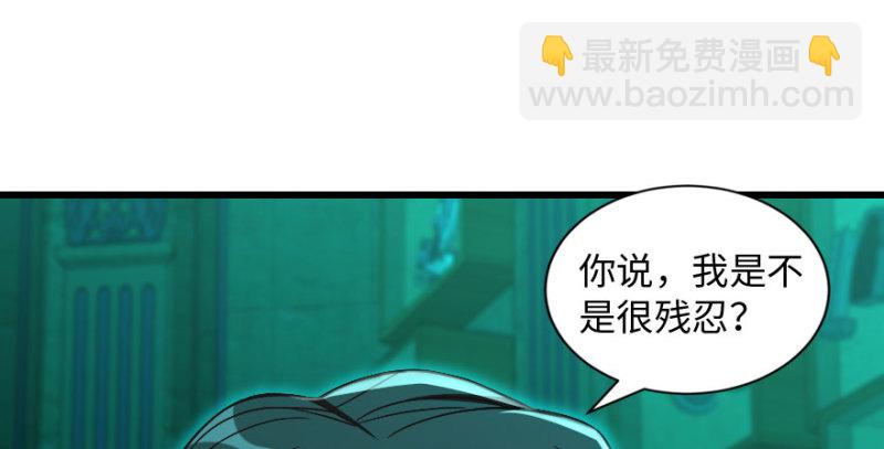 第165话(1/4)-第168话