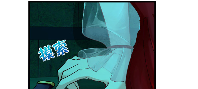 第165话(1/4)-第168话