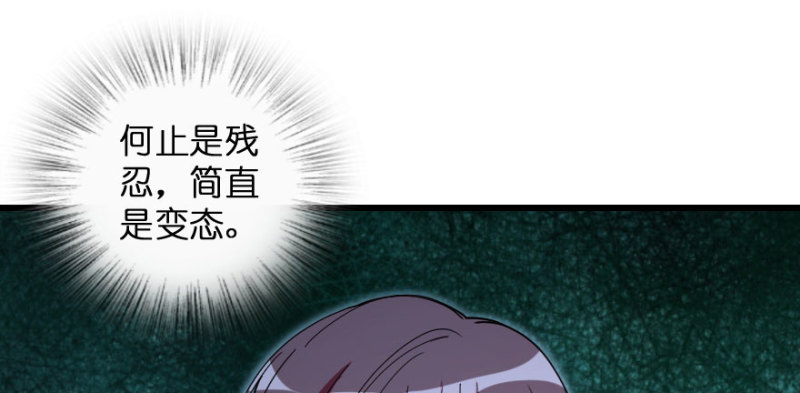 第165话(1/4)-第168话