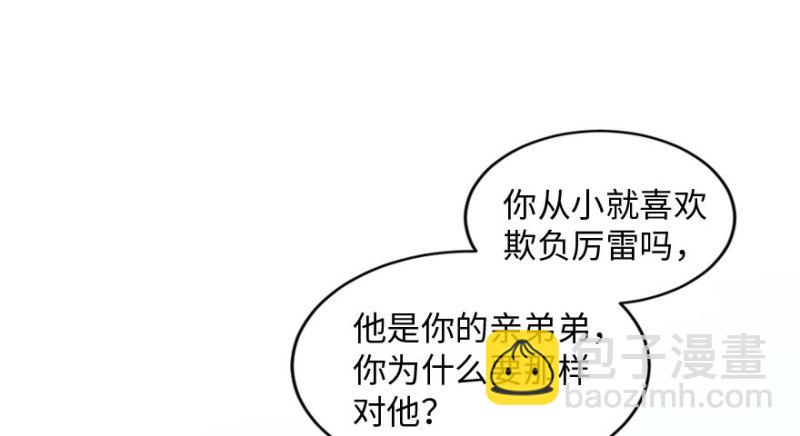 第165话(1/4)-第168话