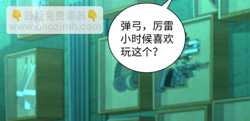 第165话(1/4)-第168话