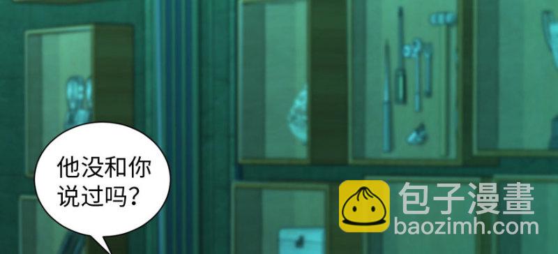 第165话(1/4)-第168话