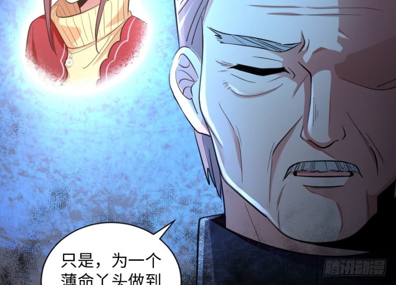 第167话(1/4)-第170话