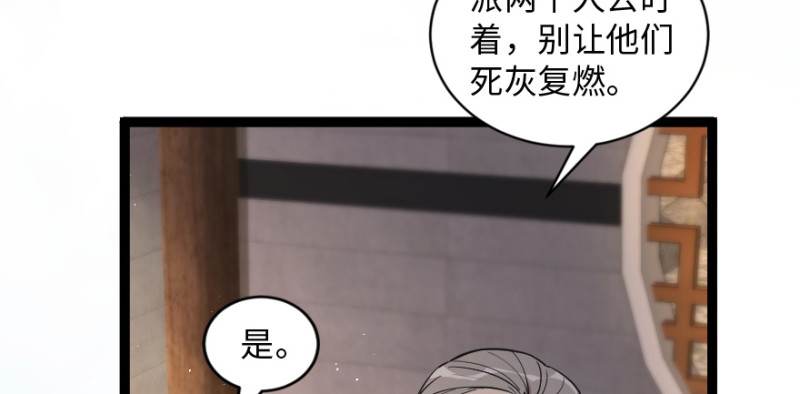 第167话(1/4)-第170话