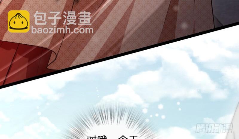 第167话(1/4)-第170话