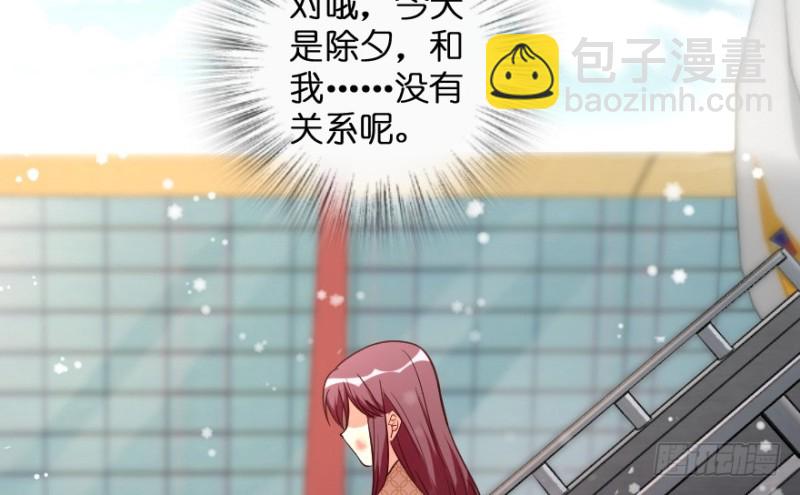 第167话(1/4)-第170话