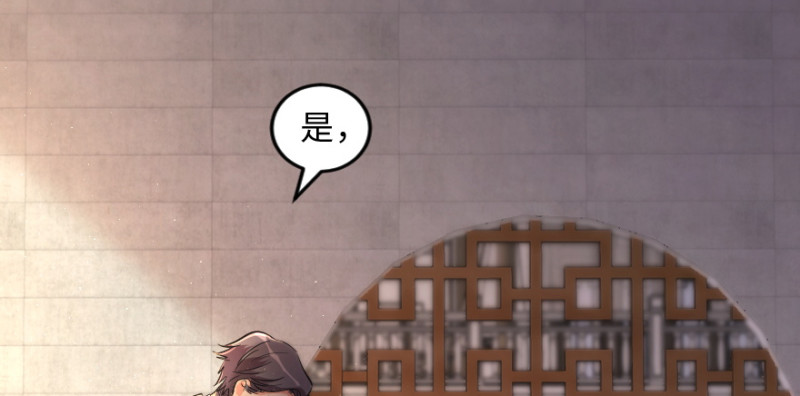 第167话(1/4)-第170话