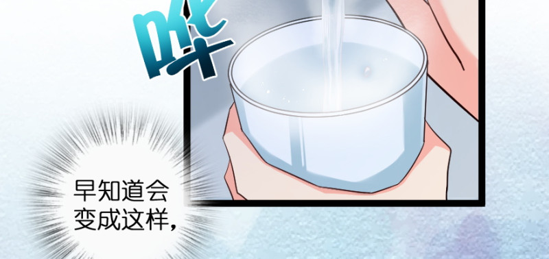 第167话(1/4)-第170话