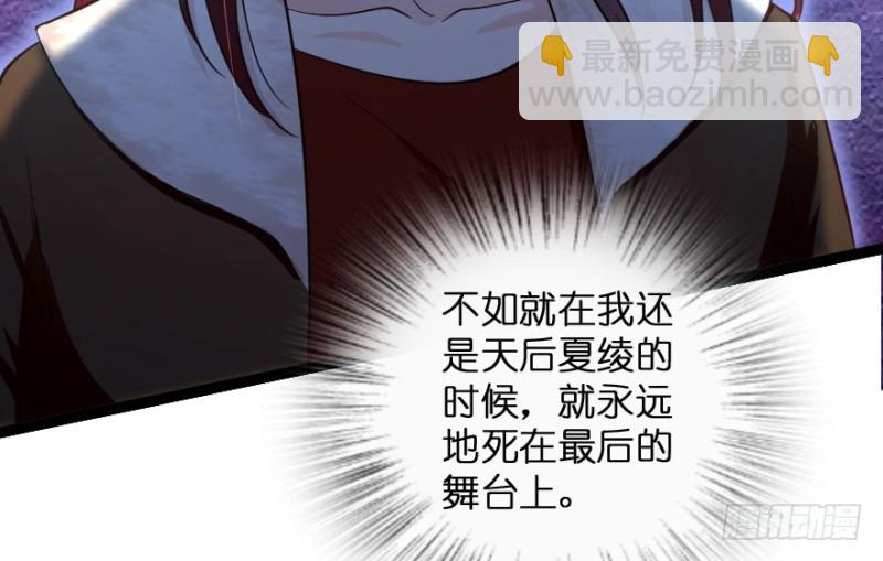 第167话(1/4)-第170话