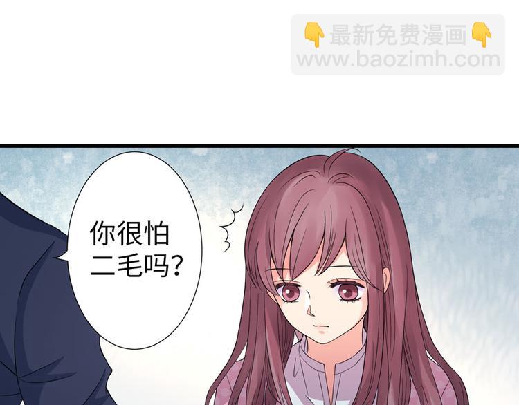 第18话(1/4)-第18话