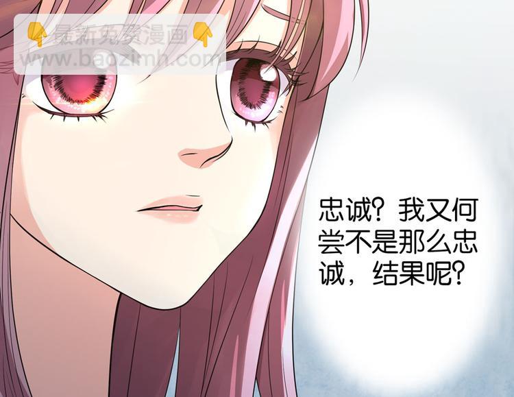 第18话(1/4)-第18话