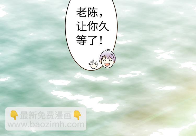 第18话(1/4)-第18话