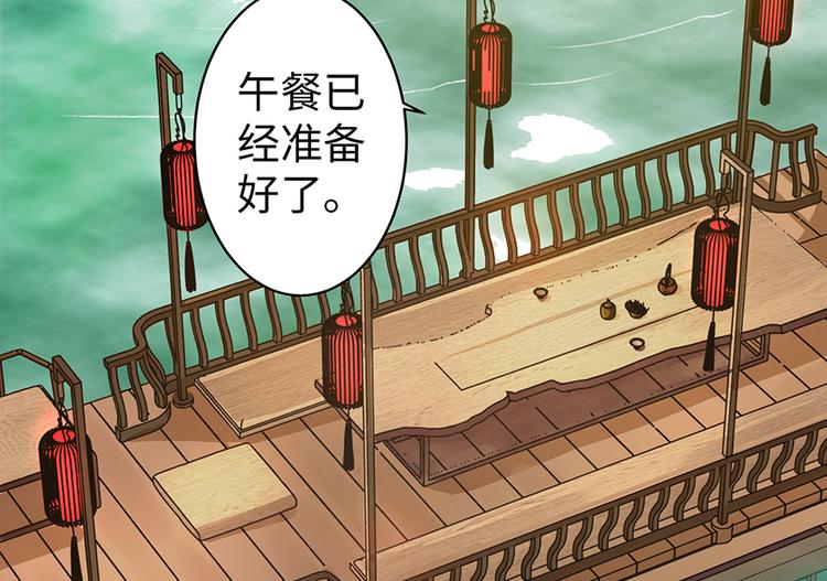 第18话(1/4)-第18话