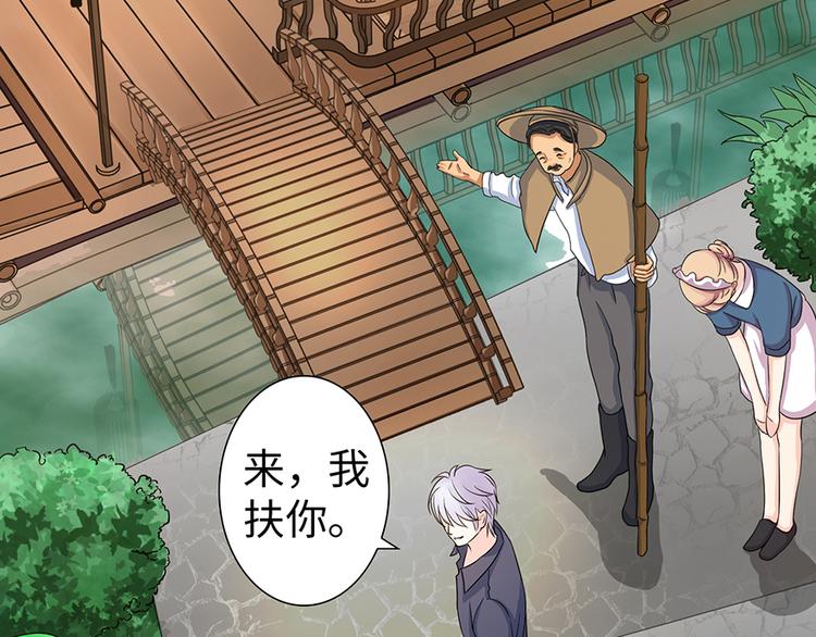 第18话(1/4)-第18话