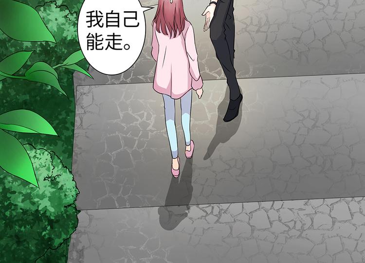 第18话(1/4)-第18话