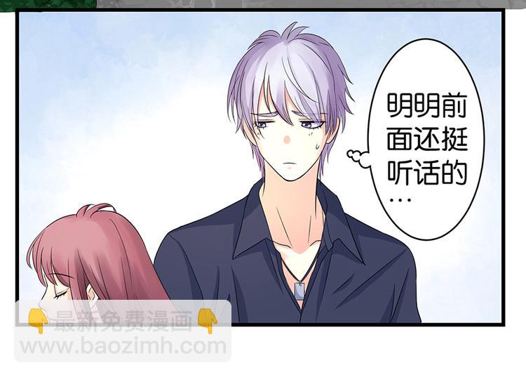 第18话(1/4)-第18话