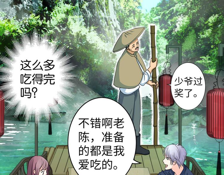 第18话(1/4)-第18话