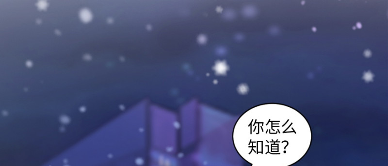 第169话(1/4)-第172话