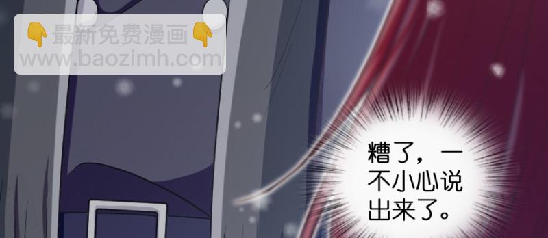 第169话(1/4)-第172话