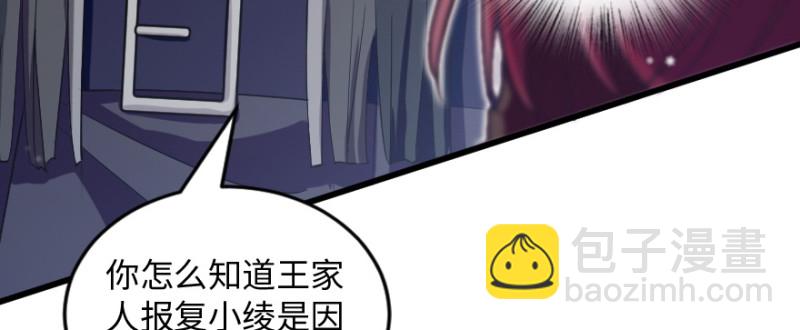 第169话(1/4)-第172话