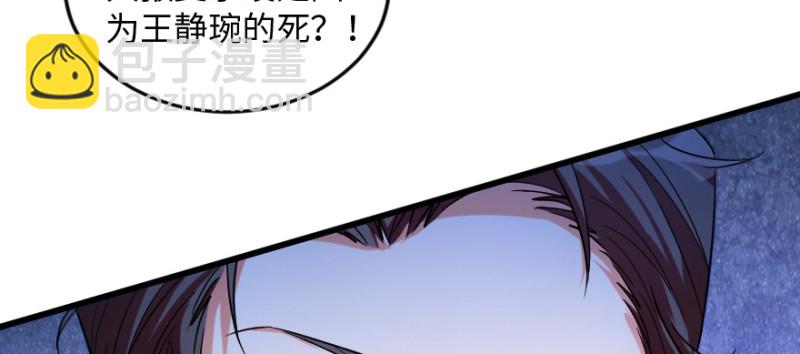 第169话(1/4)-第172话