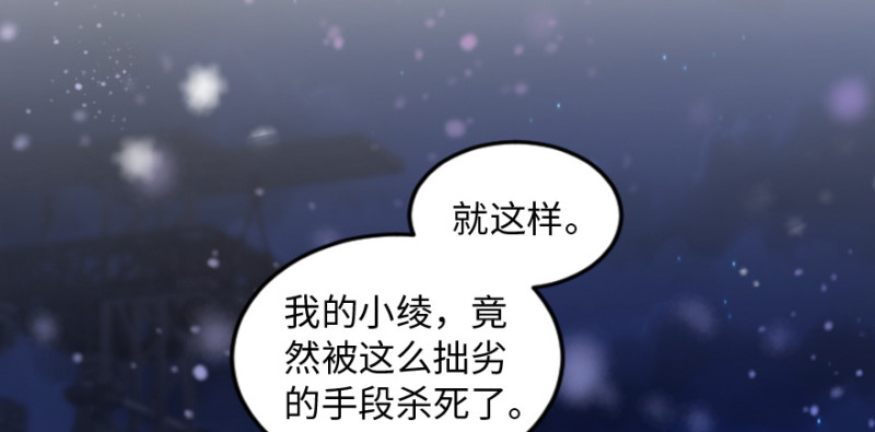 第169话(1/4)-第172话