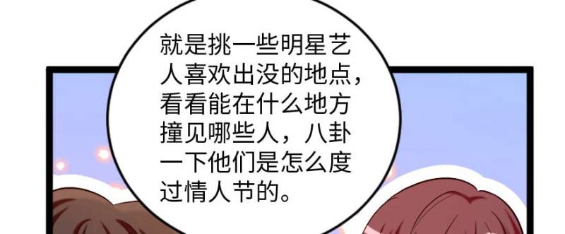 第171话(1/4)-第174话