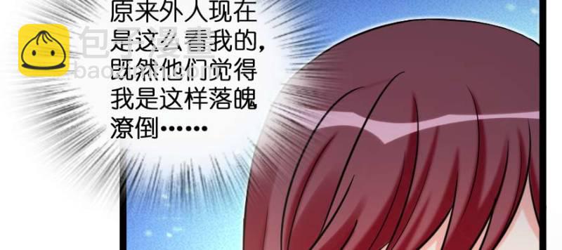 第171话(1/4)-第174话