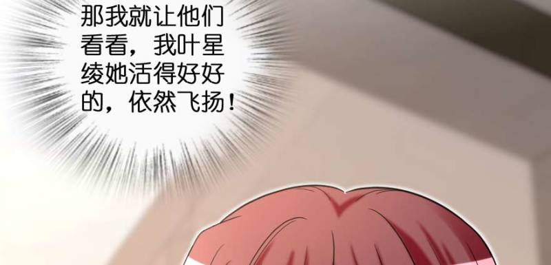 第171话(1/4)-第174话