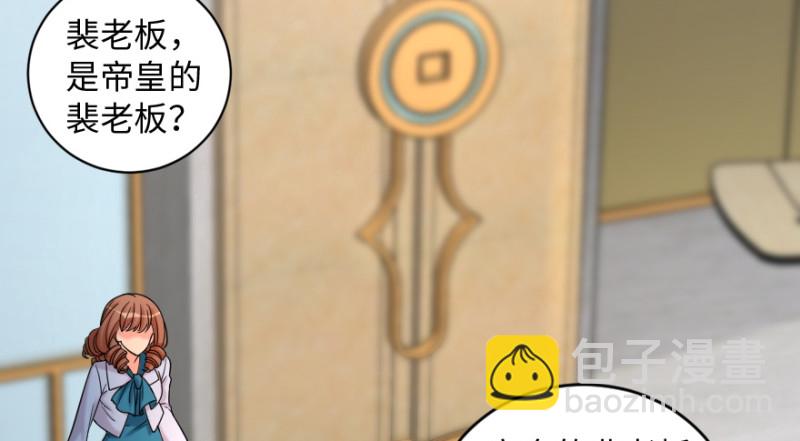 第173话(1/4)-第176话