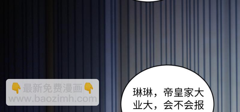 第173话(1/4)-第176话