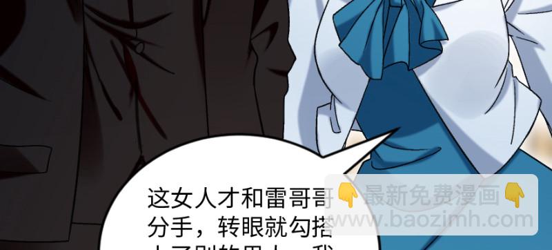 第173话(1/4)-第176话