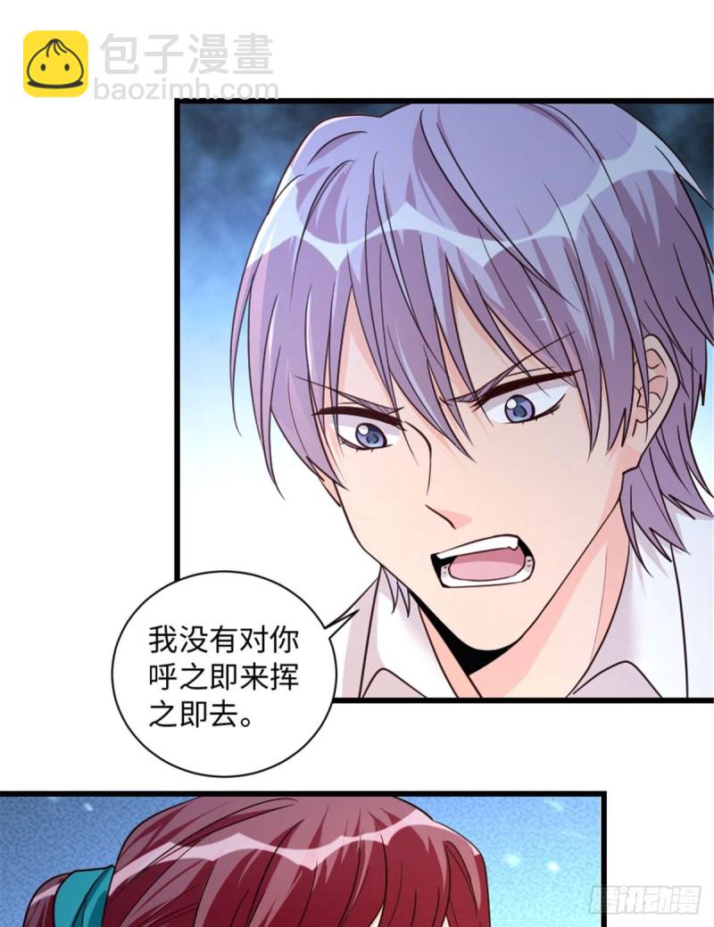 第175话(1/2)-第178话