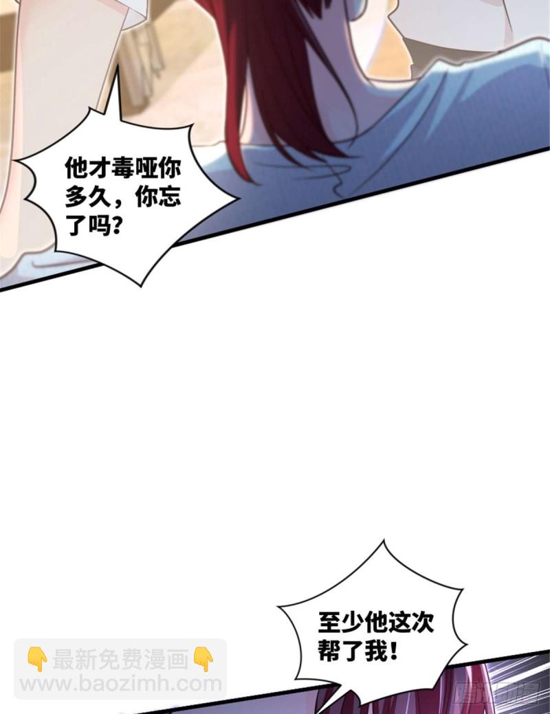 第175话(1/2)-第178话